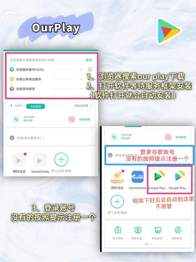 bet36手机注册截图1